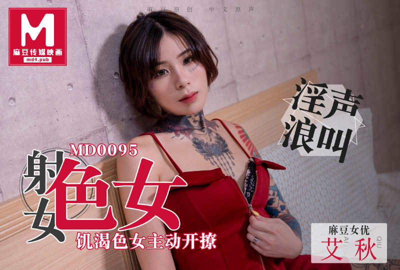 ,床短篇小说推荐,闺蜜用舌头给我自慰,麻豆原创色女